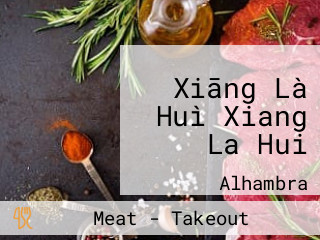 Xiāng Là Huì Xiang La Hui