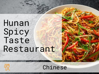 Hunan Spicy Taste Restaurant