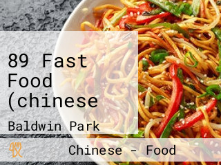 89 Fast Food (chinese