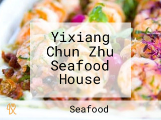 Yixiang Chun Zhu Seafood House