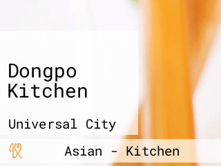 Dongpo Kitchen