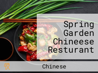 Spring Garden Chineese Resturant In Center Ala