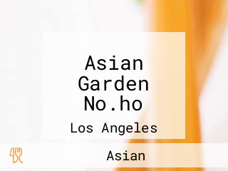 Asian Garden No.ho