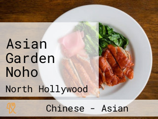 Asian Garden Noho