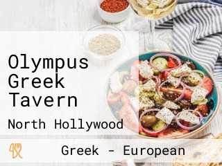 Olympus Greek Tavern