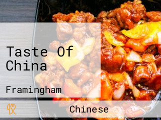 Taste Of China