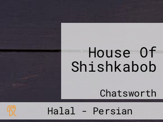 House Of Shishkabob