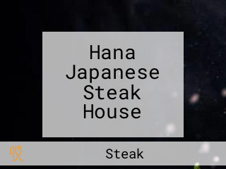 Hana Japanese Steak House