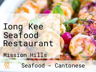 Iong Kee Seafood Restaurant