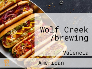 Wolf Creek /brewing