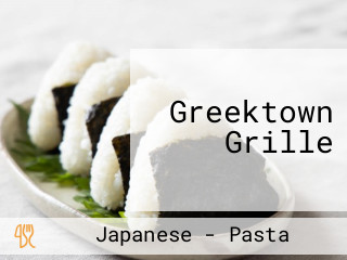 Greektown Grille