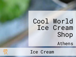 Cool World Ice Cream Shop