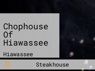 Chophouse Of Hiawassee