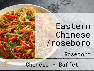 Eastern Chinese /roseboro