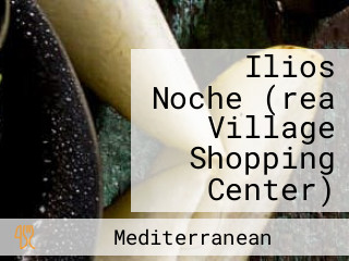 Ilios Noche (rea Village Shopping Center)