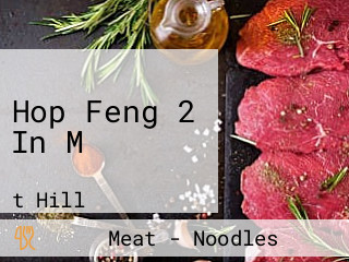 Hop Feng 2 In M