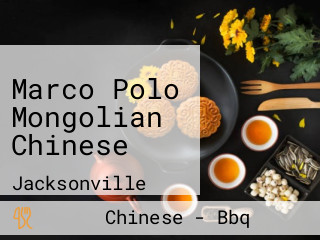 Marco Polo Mongolian Chinese