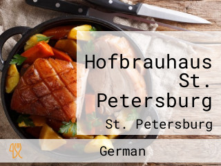 Hofbrauhaus St. Petersburg