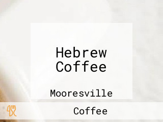 Hebrew Coffee