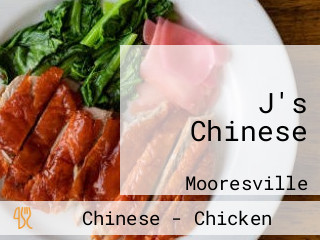 J's Chinese