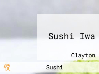 Sushi Iwa