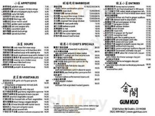 Gum Kuo Restaurant