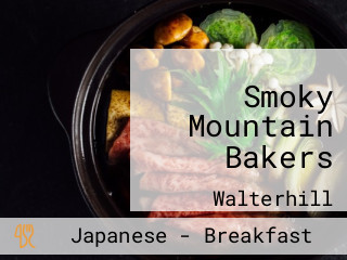 Smoky Mountain Bakers