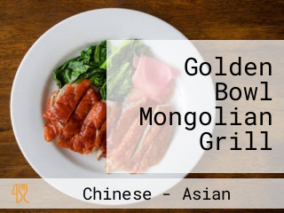 Golden Bowl Mongolian Grill