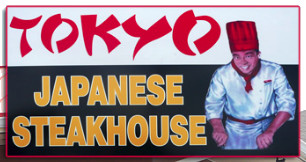 Tokyo Japanese Steak House