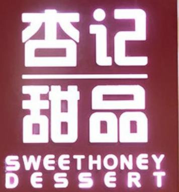 Sweethoney Dessert Milpitas