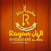 Rayan Bakery