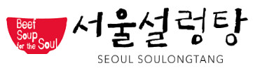 Seoul Soulongtang