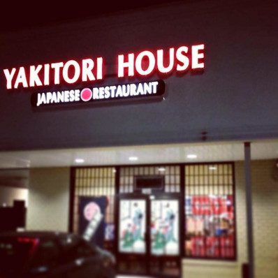 Yakitori House